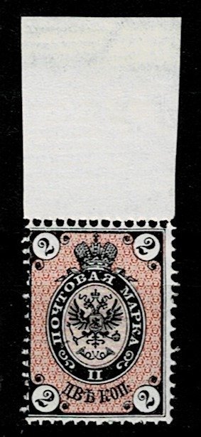 Rusland 1875 - 2 K lyserød sort med vandret wmk arkkant Mnh og - Zagorsky nr 29