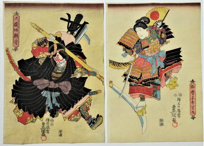 Original diptykon med træbloktryk - nishiki-e - Papir - kamp mellem Ushiwakamaru og Benkei - Utagawa Kunisada (1786-1865) - Mushibo Benkei and Onzōshi Ushiwakamaru on Gojo Bridge - Japan - 1852 (Kaei 5)