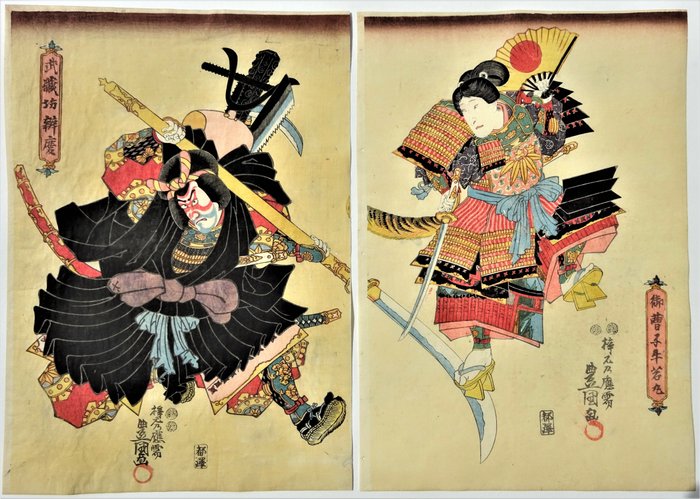 Original diptykon med træbloktryk - nishiki-e - Papir - kamp mellem Ushiwakamaru og Benkei - Utagawa Kunisada (1786-1865) - Mushibo Benkei and Onzōshi Ushiwakamaru on Gojo Bridge - Japan - 1852 (Kaei 5)