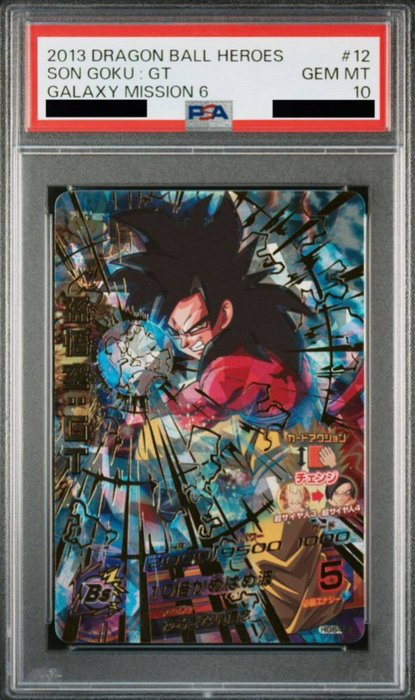 dragonball - 1 Card - Son Goku, psa 10