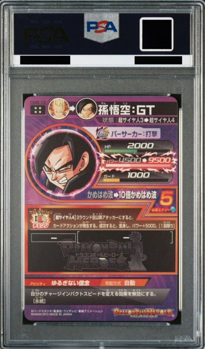 dragonball - 1 Card - Son Goku, psa 10