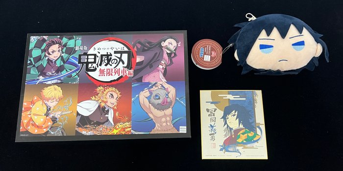 Demon Slayer: Kimetsu no Yaiba - 3 Tableware Gift Box, Purse and Illustration Board