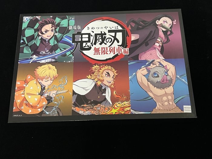 Demon Slayer: Kimetsu no Yaiba - 3 Tableware Gift Box, Purse and Illustration Board