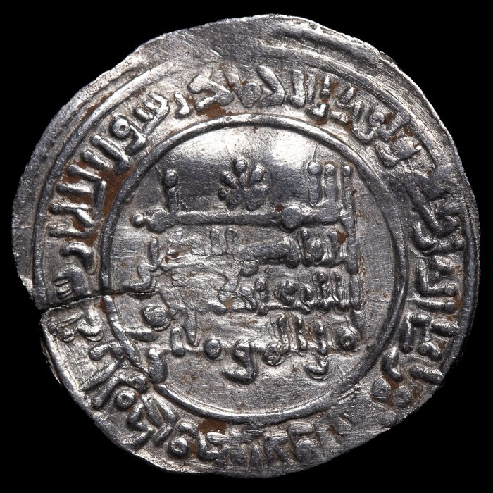 Al Andalus - kalifatet, Al-Andalus - emiratet i Cordoba. Abd Al-Rahman. Dirham 332 H/ Medina Azahara  (Ingen mindstepris)