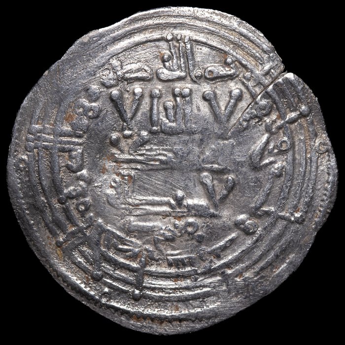 Al Andalus - kalifatet, Al-Andalus - emiratet i Cordoba. Abd Al-Rahman. Dirham 332 H/ Medina Azahara  (Ingen mindstepris)