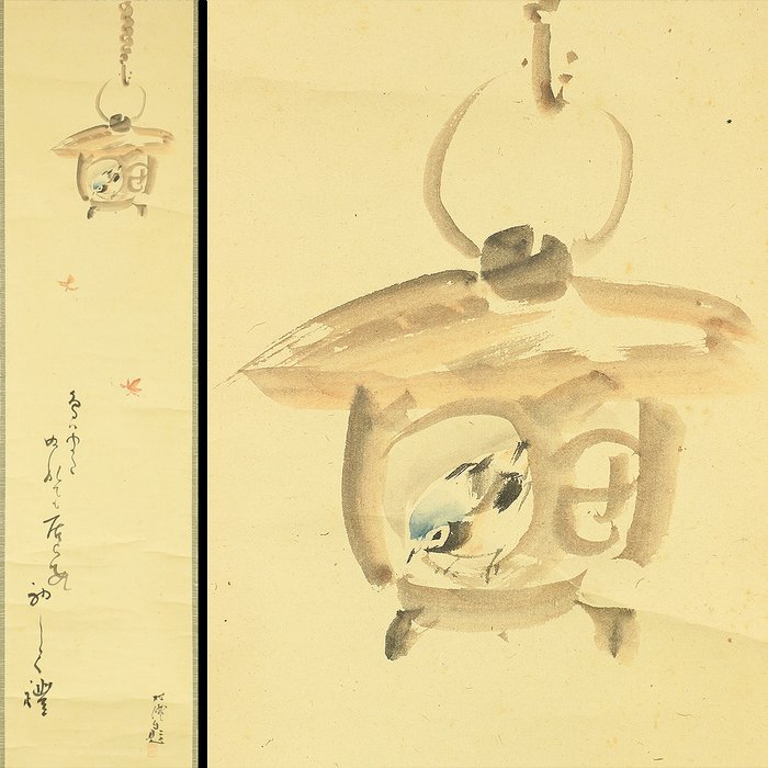 Small Bird in Hanging Lantern and Red Maple Autumn Leaves with Box - with signature 'Baisen' 楳僊 and seal 'Kenko' 硯光 ' - Japan  (Ingen mindstepris)