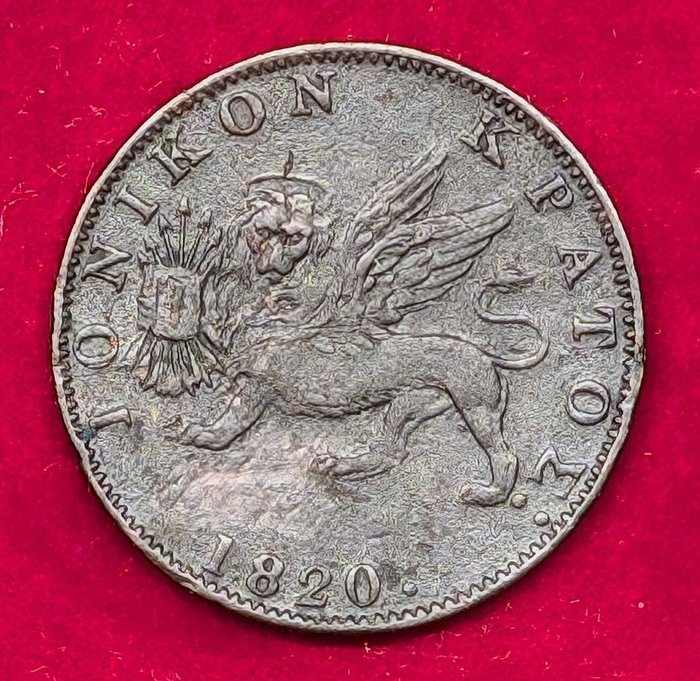 Grækenland, De Ioniske Øer. Georg 3. af Storbritannien. 2 Lepta 1820  (Ingen mindstepris)