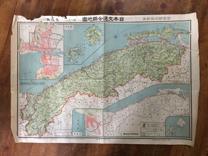 Asien - Japan; Japan - Set of 6 / 1925s Japanese Vintage World Map - 1921-1950