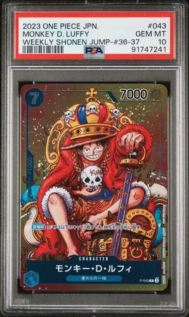 Bandai Graded card - One Piece - Promos 043 Monkey D. Luffy Weekly Shonen Jump-Issue 36-37 - PSA 10