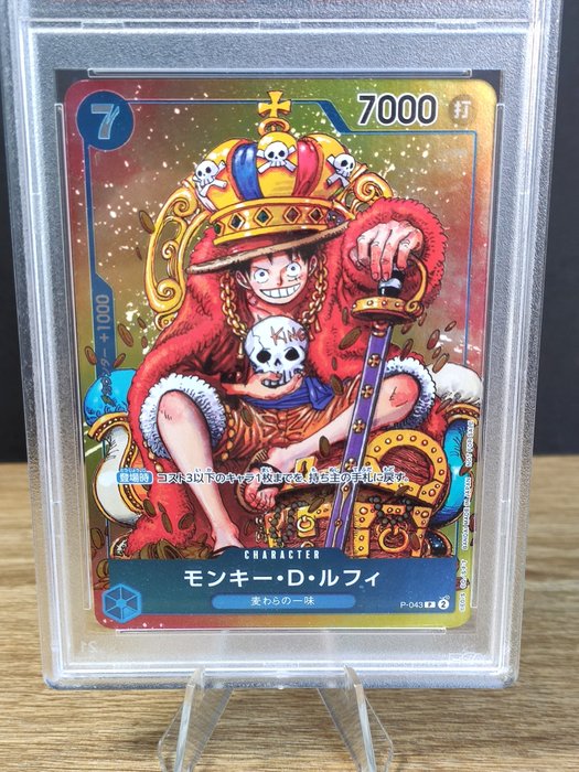 One Piece Japanese Graded card - Weekly Shonen Jump - Special - Monkey D. Luffy - PSA 10