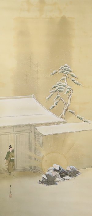 Snescene hængende ruller med kunstnersignatur - Japan - Shōwa-periode (1926-1989)