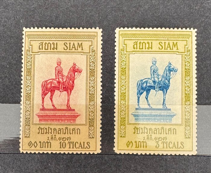 Thailand 1908 - Chulalongkorn Jubileum 10 og 3 Ticals - #SC122, 120