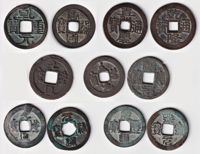 Kina Mixed lot of 11 cash coins Tang Dynasty(618-907)  Ten Kindoms(907-960)  Northen Song(960-1127)  Qing Dynasty(1644-1912)  (Ingen mindstepris)