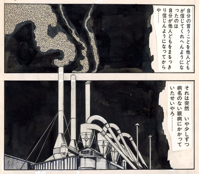 Ryōichi Ikegami - 1 Original page - Fuutarō - l'Opera des gueux | Shigeru Mizuki - 1968