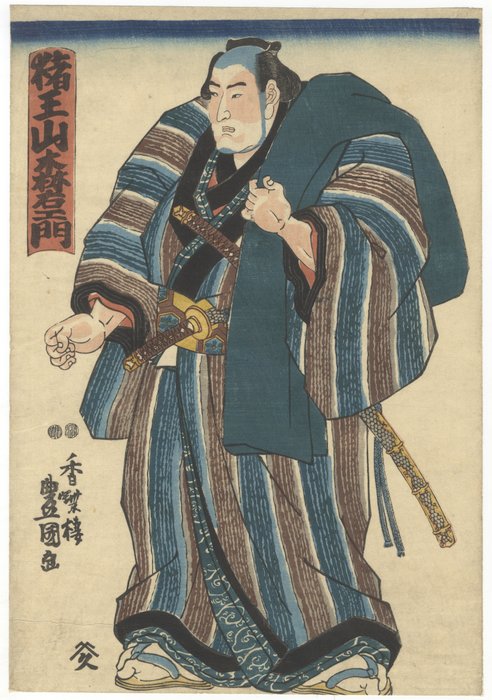 'Sumo Wrestler Iozan Moriemon' - Toyokuni III Utagawa (1786-1865) - Japan -  Edo-perioden (1600-1868)