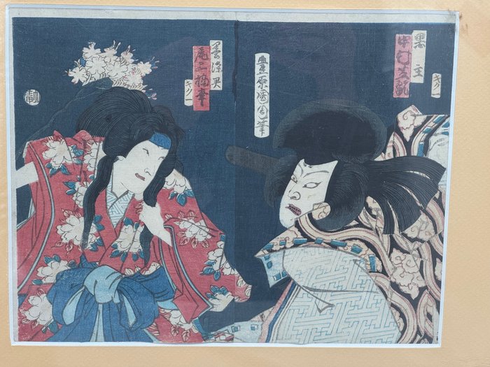 Kabuki actors Nakamura Shikan and Ōnoe Baika on stage - 1872 - Toyohara Kunichika (1835-1900) - Japan - Meiji-perioden (1868-1912)  (Ingen mindstepris)