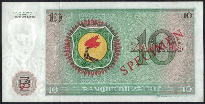 Zaire - 10 Zaire 1979 - SPECIMEN - Pick 24s  (Ingen mindstepris)