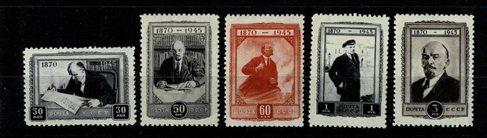 Russisk Føderation 1945 - 75-året for Lenins død Mnh - Zagorsky dal 907 al 911