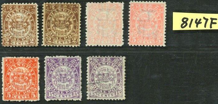 China - 1878-1949  - Shanghai kollektion