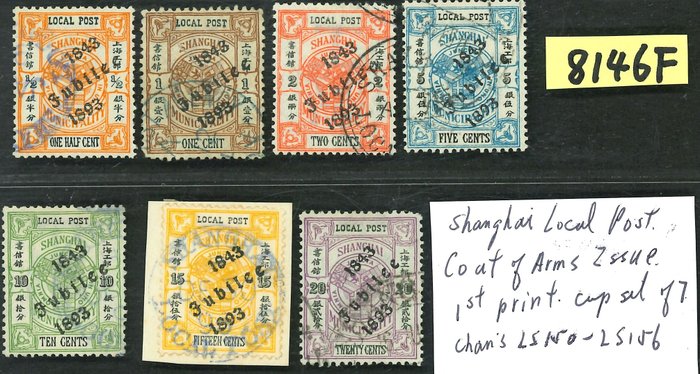 China - 1878-1949  - Shanghai kollektion