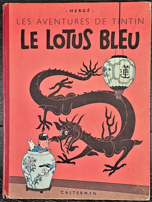 Tintin T5 - Le Lotus Bleu (B3) - C - 1 Album - Genoptryk - 1949