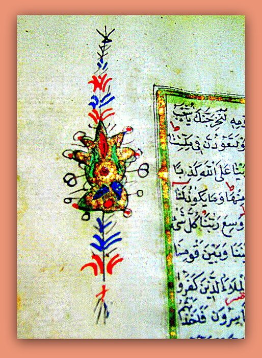 Abd ar-Rahman عبد الرحمن الداخِل Emirate of Córdoba, Scholar - Quran Manuscript with beautiful golden medallions, Córdoba, al-Andalus Spain - 1720