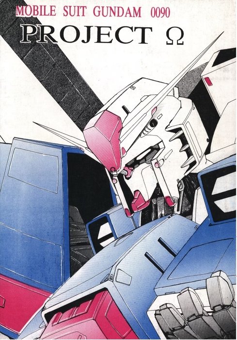 Katsura Tatsumi - 1 Original colour drawing - Mobile Suit Gundam - Project Ω - 1995