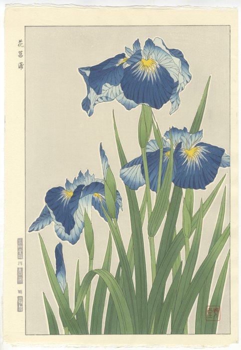 'Irises' 菖蒲 - Shodo Kawarazaki (1889-1973) - Japan