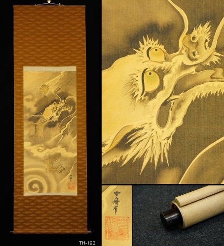 Dragon - Remounted scroll ca 1900-1920s(Meiji / Taisho) - Sesshu 雪舟 - Japan  (Ingen mindstepris)