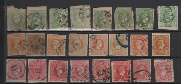 Grækenland 1888/1900 - Grækenland 1888/1900 Small Hermes Heads samling af 144 brugte frimærker høj katalogværdi - HELLAS