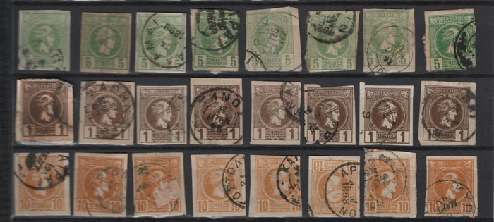 Grækenland 1888/1900 - Grækenland 1888/1900 Small Hermes Heads samling af 144 brugte frimærker høj katalogværdi - HELLAS