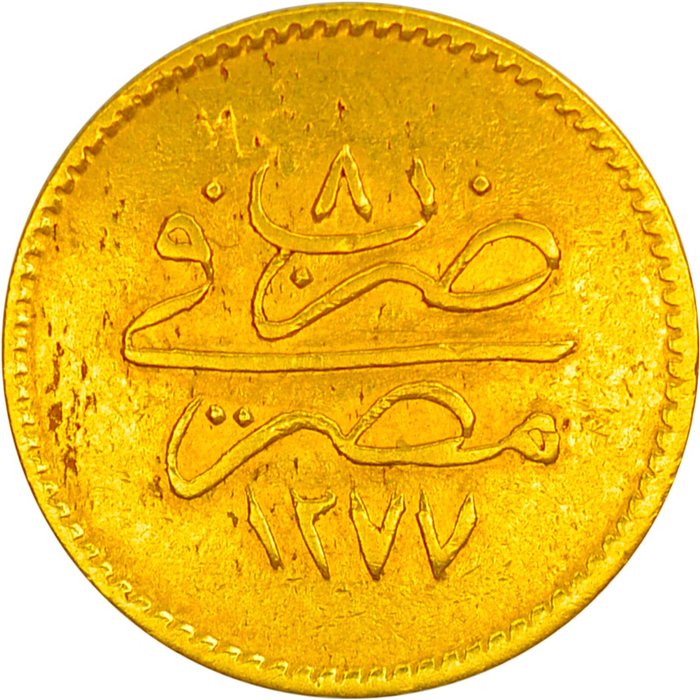 Egypten. Sultan Abdülaziz (1867-1876). 25 Qirsh AH1277/8 (AD1867) - very rare  (Ingen mindstepris)