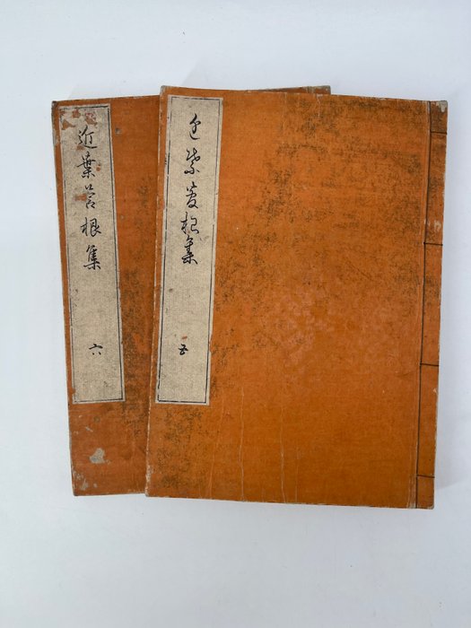 Shimizu, Hamaomi, 1776-1824 - 近葉菅根集-Kinyo Sugane Japanese poetry collection Volume 5 and Volume 6 - 1816