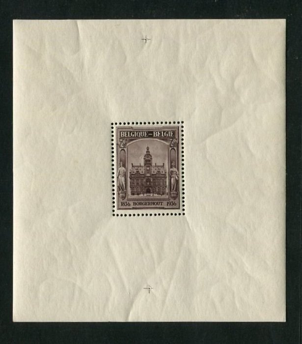 Belgien 1936 - Komplet bind med Borgerhout og Charleroi blokke - OBP/COB 427/445 + BL5A + BL6A