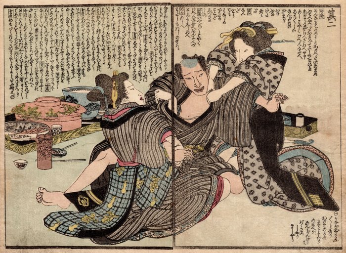 Mirror of the Vagina 絵本開中鏡 - Fight Between Two Rival Women - After 1823 - Utagawa Toyokuni 歌川豊国 (1769-1825) - Japan -  Edo-perioden (1600-1868)