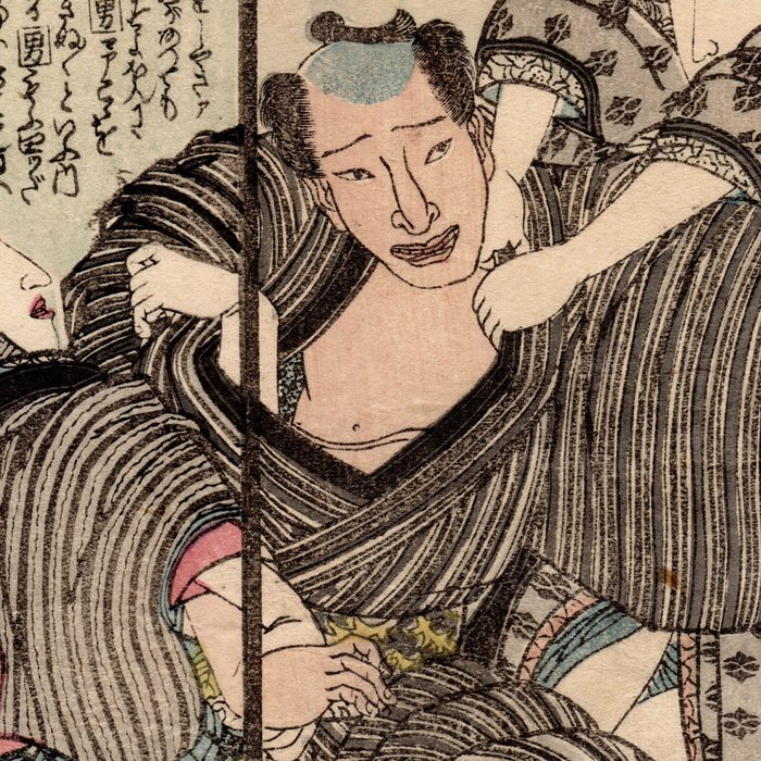 Mirror of the Vagina 絵本開中鏡 - Fight Between Two Rival Women - After 1823 - Utagawa Toyokuni 歌川豊国 (1769-1825) - Japan -  Edo-perioden (1600-1868)