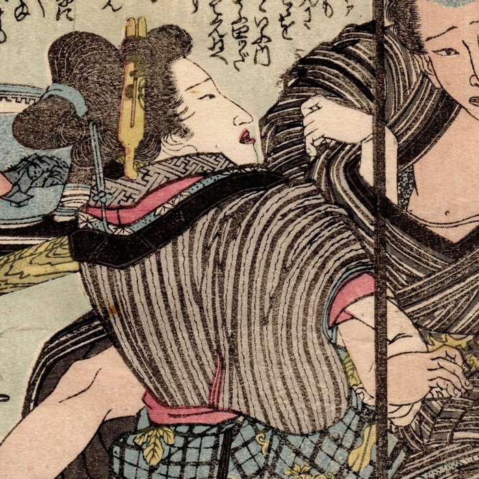 Mirror of the Vagina 絵本開中鏡 - Fight Between Two Rival Women - After 1823 - Utagawa Toyokuni 歌川豊国 (1769-1825) - Japan -  Edo-perioden (1600-1868)