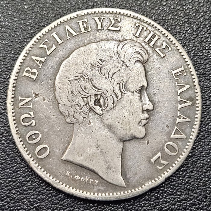 Grækenland. Otto I (1832–62). 5 Drachmai 1833  (Ingen mindstepris)