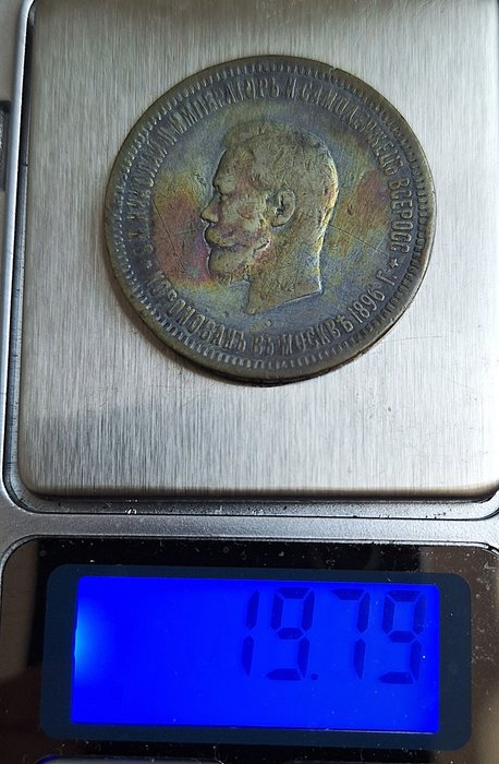 Rusland. 1896 Coronation Rouble  (Ingen mindstepris)