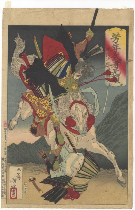 'Sagami Jiro Taira no Masakado' 相模次郎平将門 - From 'Yoshitoshi's Courageous Warriors' 芳年武者无類 - Yoshitoshi Tsukioka (1839-1892) - Japan -  Meiji-perioden (1868-1912)