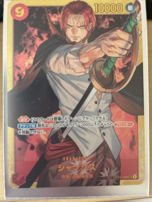 Bandai - 17 Card - One Piece - Japanse alt arts van prb - 01