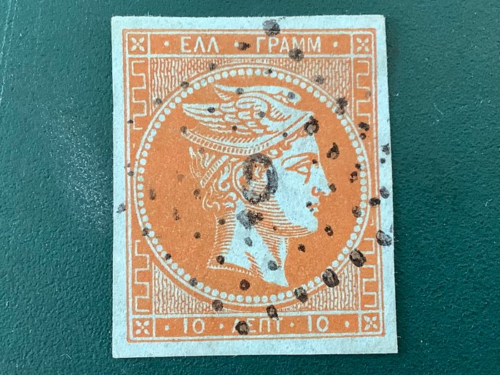 Grækenland 1861 - Hermes: 10 L rød-orange på blå-grøn - Michel 12 IIb