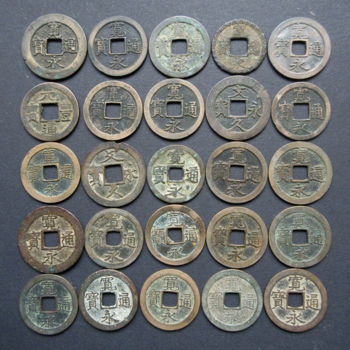 Japan. AE Cash coins 25 munten van 1 en 4 Mon (1636 - 1869)  (Ingen mindstepris)