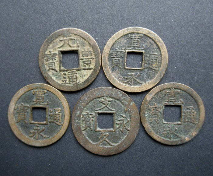 Japan. AE Cash coins 25 munten van 1 en 4 Mon (1636 - 1869)  (Ingen mindstepris)