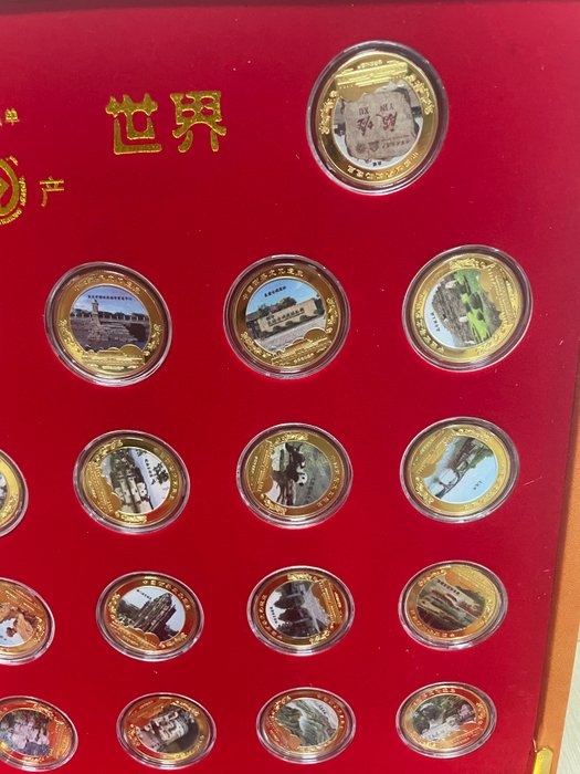 Kina. World Heritage Medal (56 tokens)  (Ingen mindstepris)