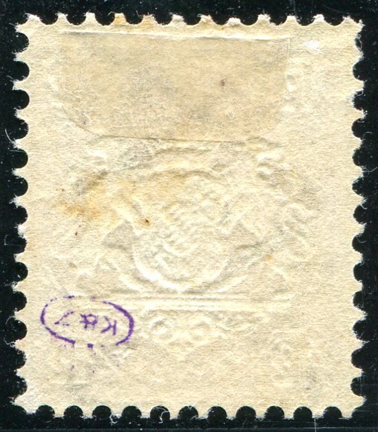 Bavaria 1870 - Statsvåben på fod, 12 kr. mørkebrun-lilla - Michel 26x