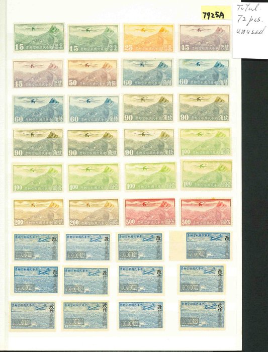 China - 1878-1949  - Stor luftpostsamling