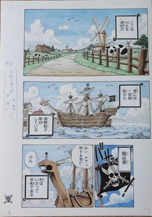 Eiichiro Oda - One Piece Episode 1 Original Manuscript - Pag 4