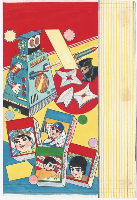 Kusunoki, Takaharu - 1 Original colour drawing - Ninja Robot - Year of the Mountain - Nagero Ken - Sanshiro Ozora - 1964