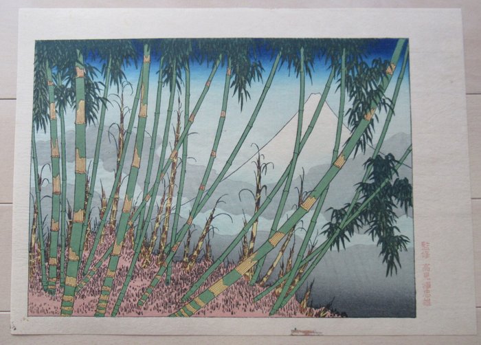 Mount Fuji behind a Bamboo Grove from the series One Hundred Views of Mount Fuji - Katsushika Hokusai (1760–1849) - Published by Takamizawa - Japan